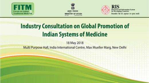 Industry Consultation on Global Promotion of Indian System of Medicine
