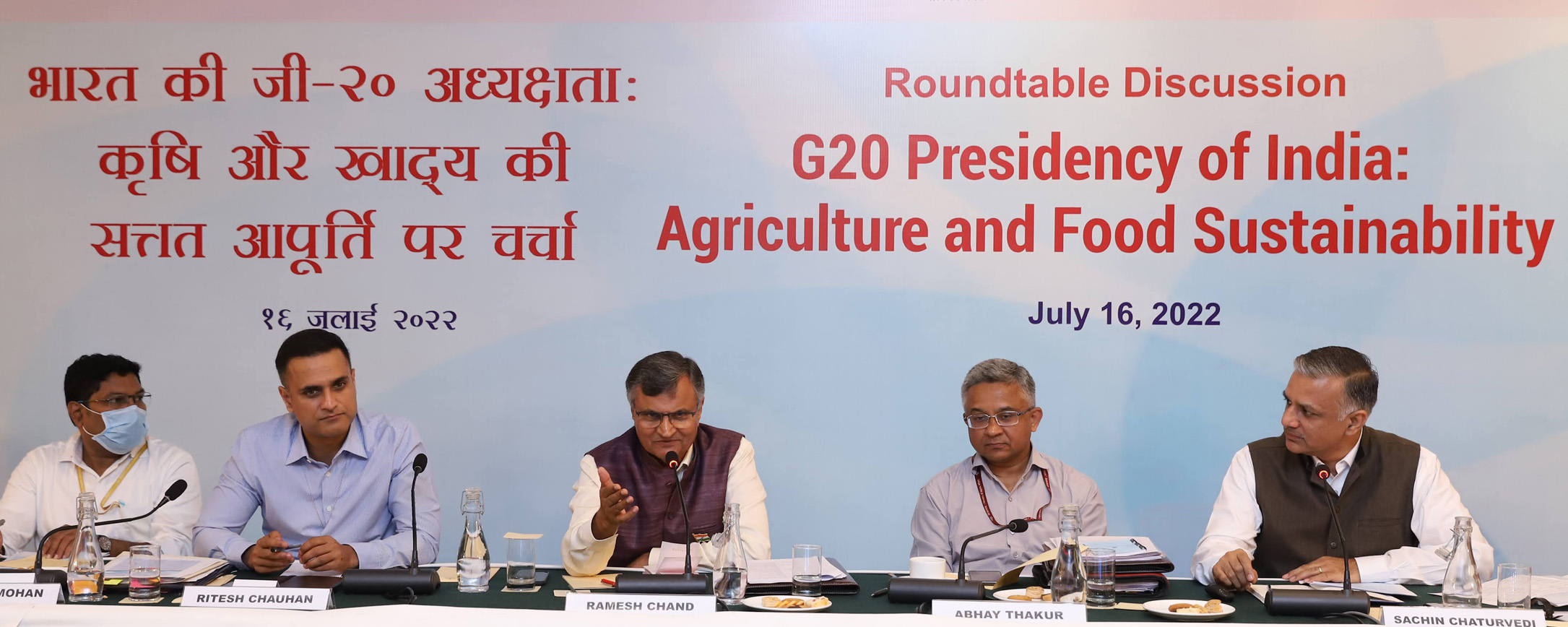 Roundtable Discussion G20 Presidency of India: Agriculture and Food Sustainability