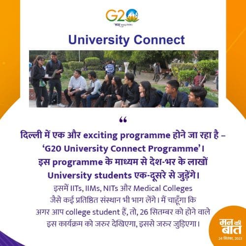 University Connect