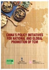 China's-Policy-Initiatives-fo-National-and-Global-Promotion-of-TCM