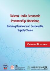 taiwan-india-economic-partnership-workshop-building-resilient-and-sustainable-supply-chains