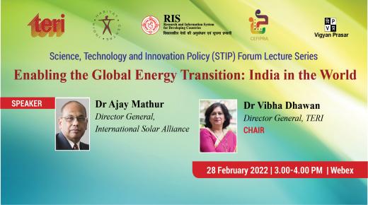 STIP Forum Lecture by Dr. Ajay Mathur, DG, ISA