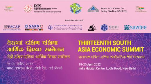 Thirteenth South Asia Economic Summit