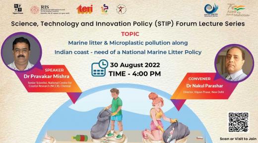 Science, Technology and Innovation Policy (STIP) Forum Lecture Series
