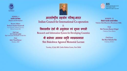 memorial lecture