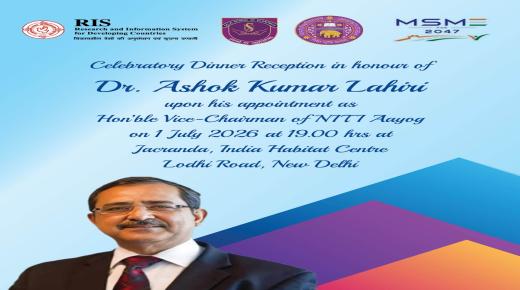 Celebratory Dinner Reception in honour of Dr. Ashok Kumar Lahiri