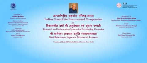 memorial lecture