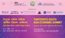 Thirteenth South Asia Economic Summit