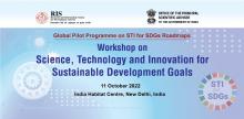 International Workshop on "STI for SDGs Roadmaps"
