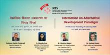 interaction